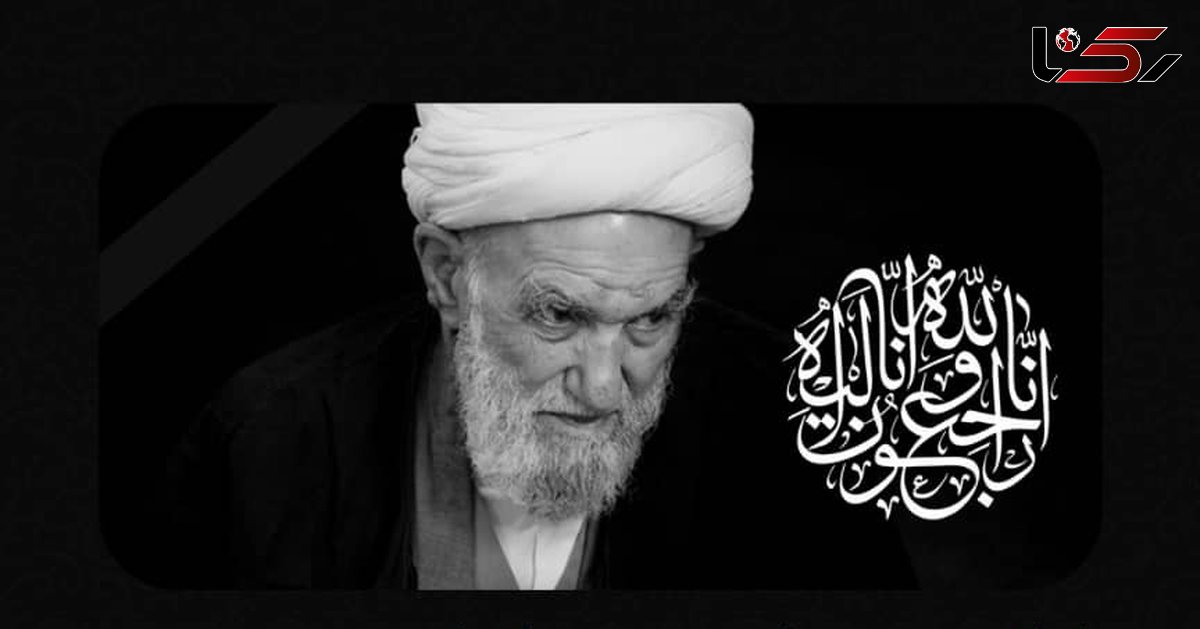 اعلام سه روز عزای عمومی در استان اصفهان/ شهرستان های اصفهان و برخوار یکشنبه ۶ شهریورماه تعطیل است