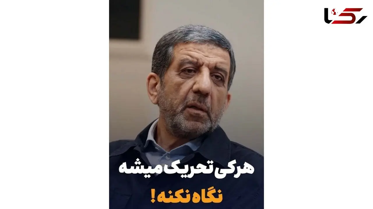 فیلم /  ضرغامی درباره خوانندگی زنان: به امام گفتند این زن تحریک کننده است ایشان گفتند اشکالی ندارد کسی که تحریک می شود نگاه نکند! / ، خیال بهاره افشاری را راحت کرد