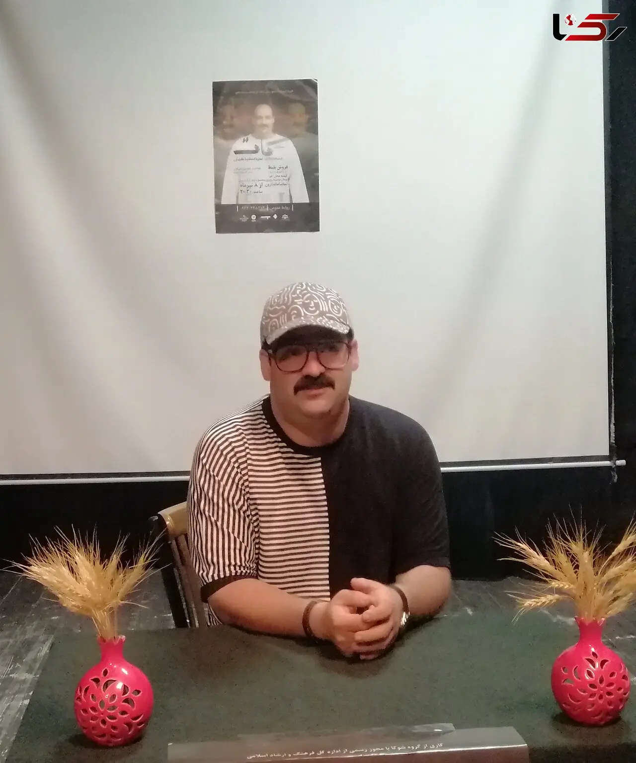 یک کات با سعید نعمتی بازیگر طناز گیلان