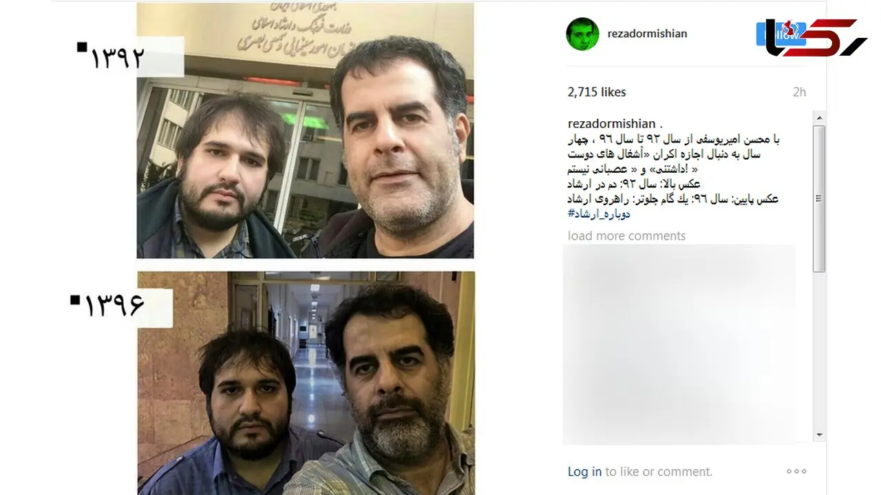 کارگردانی که هنوز امید به اکران فیلمش دارد+ عکس
