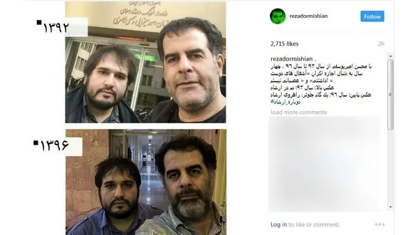 کارگردانی که هنوز امید به اکران فیلمش دارد+ عکس
