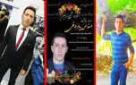 قتل مهندس پیام بلاغی توسط پدر خشمگین شیرازی +عکس 