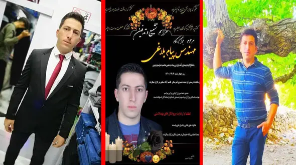 قتل مهندس پیام بلاغی توسط پدر خشمگین شیرازی +عکس 