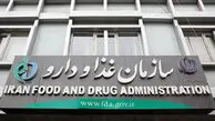 زمان ثبت‌نام و برگزاری آزمون‌های تحصیلات تکمیلی سال ۱۴۰۵ اعلام شد