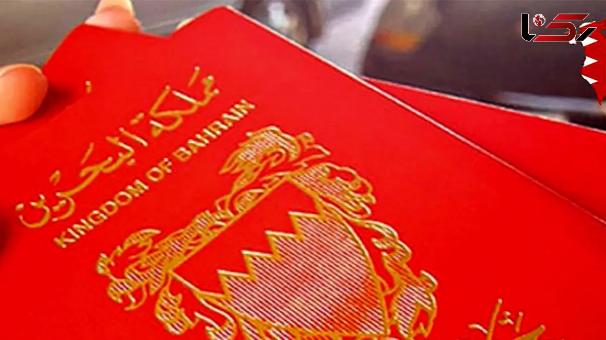  69 نفر از حامیان ایران در بحرین لغو شهروندی شدند 