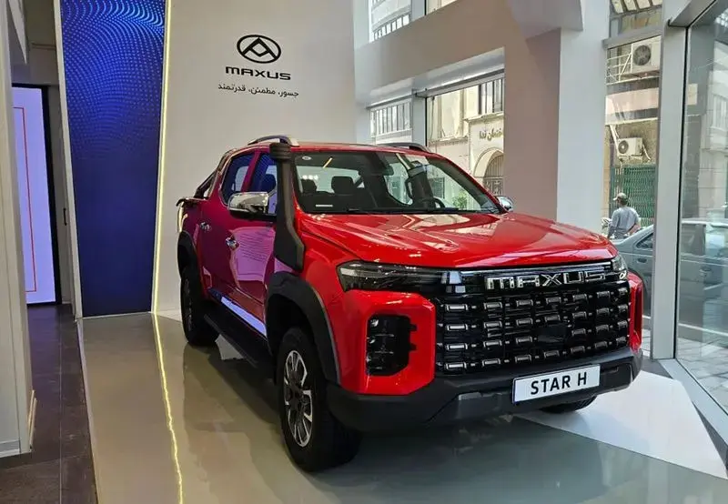 مکسوس استار H