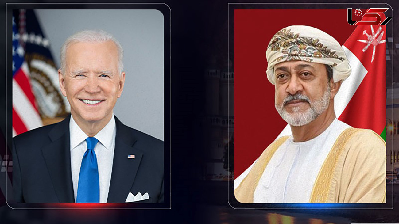 گفتگوی تلفنی بایدن و سلطان عمان درباره مسائل منطقه و ایران