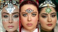 عکس ها / رونمایی از آرایش زیبای خانم بازیگران  ایرانی با الهام از معماری اصیل ایرانی و بناهای تاریخی/ از سیما خضرآبادی،تا حدیث فولادوند و  صحرا اسداللهی از فاطیما بهارمست تا الهام اخوان و  بهاره رهنما و از ....
