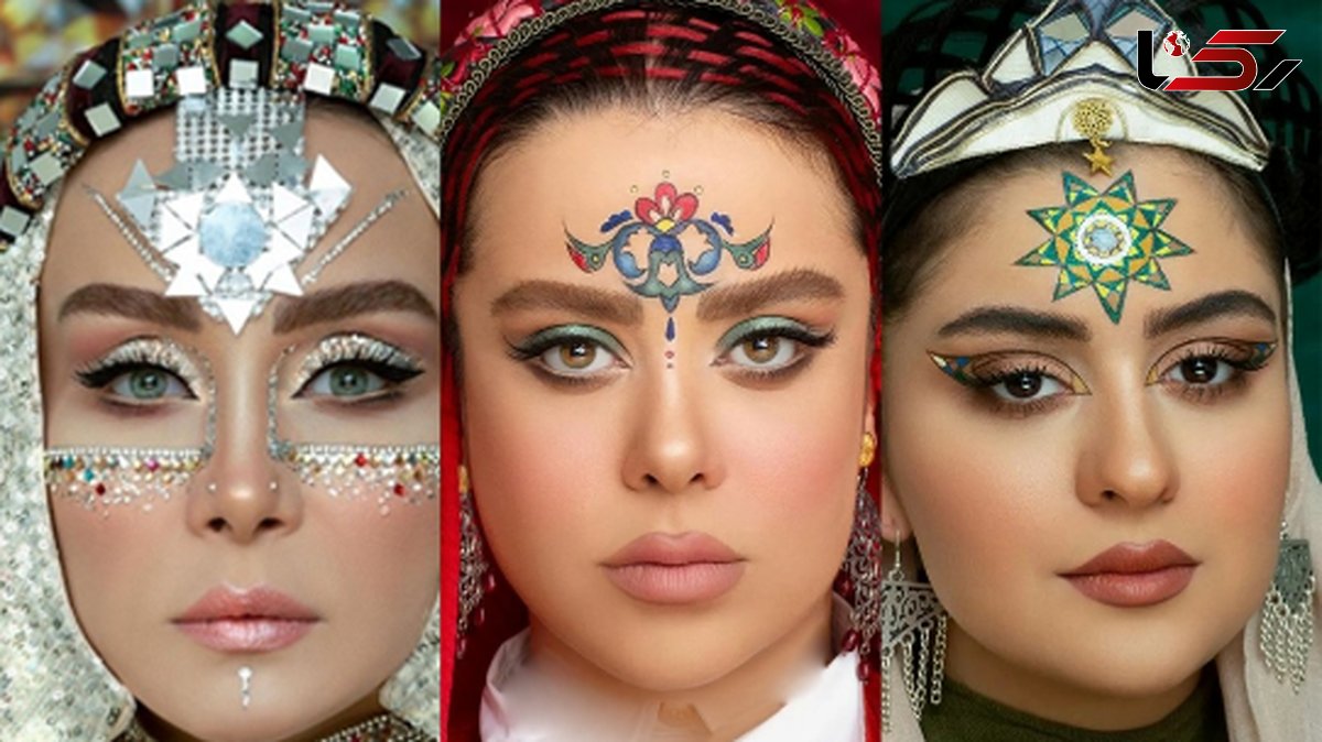 عکس ها / رونمایی از آرایش زیبای خانم بازیگران  ایرانی با الهام از معماری اصیل ایرانی و بناهای تاریخی/ از سیما خضرآبادی،تا حدیث فولادوند و  صحرا اسداللهی از فاطیما بهارمست تا الهام اخوان و  بهاره رهنما و از ....