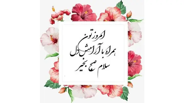 فال و طالع بینی 2 اردیبهشت + فیلم