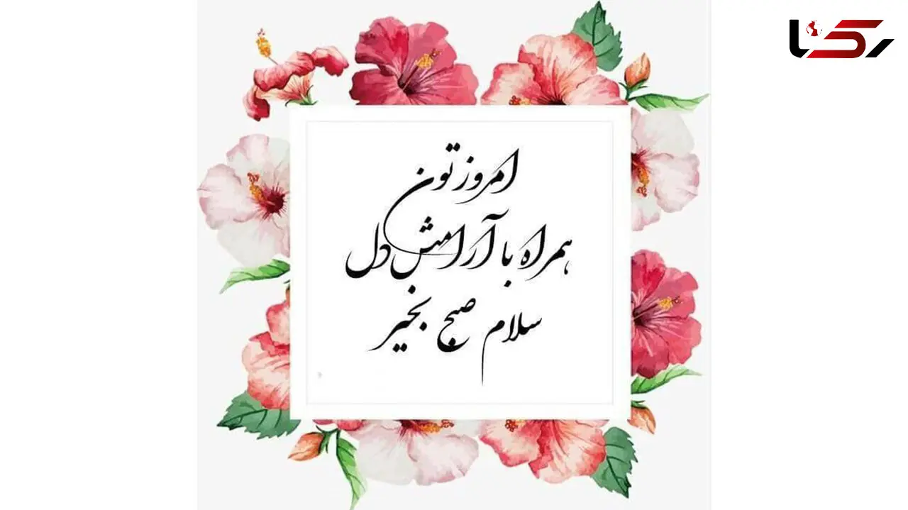 فال و طالع بینی 2 اردیبهشت + فیلم