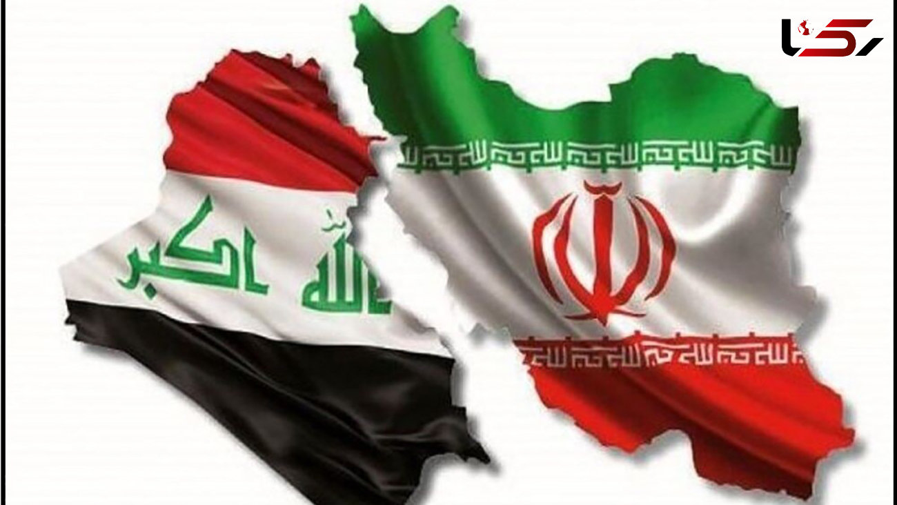 بدهی های قبلی عراق به ایران پرداخت شد / یک میلیارد و ۶۴۹ میلیون دلار بدهی گازی