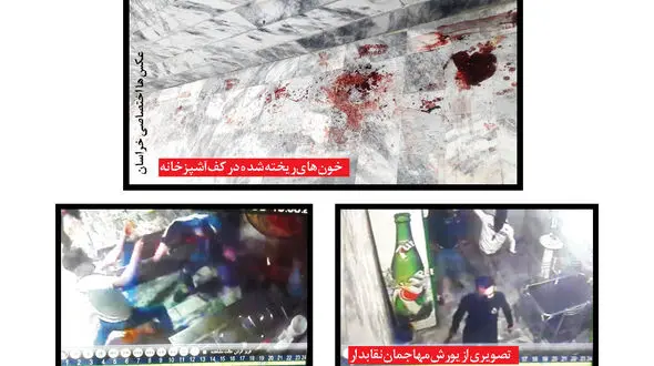 حمله وحشیانه 6 مرد قمه به دست به یک آشپزخانه در مشهد + عکس و جزئیات مرگ یک جوان