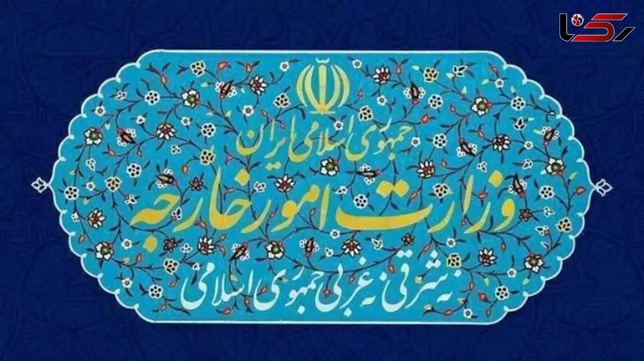 واکنش رسمی وزارت امور خارجه به توهین‌های ترامپ درباره ایران