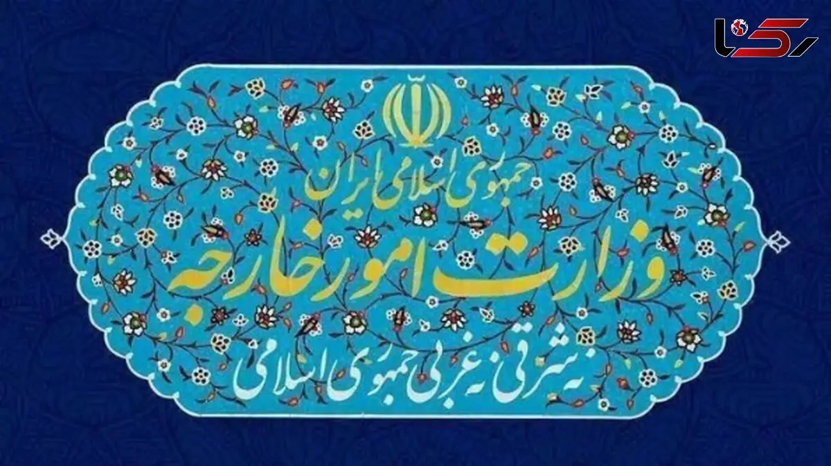 واکنش رسمی وزارت امور خارجه به توهین‌های ترامپ درباره ایران
