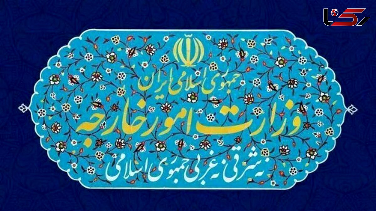 واکنش رسمی وزارت امور خارجه به توهین‌های ترامپ درباره ایران