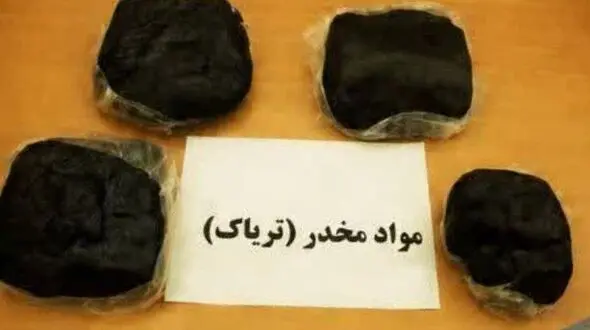 کشف ۱ کیلوگرم تریاک در مراغه