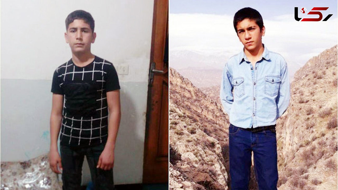 آخرین خبر از گم شدن جنجالی 2 پسر یاسوجی / پدران نگران کمک خواستند +عکس