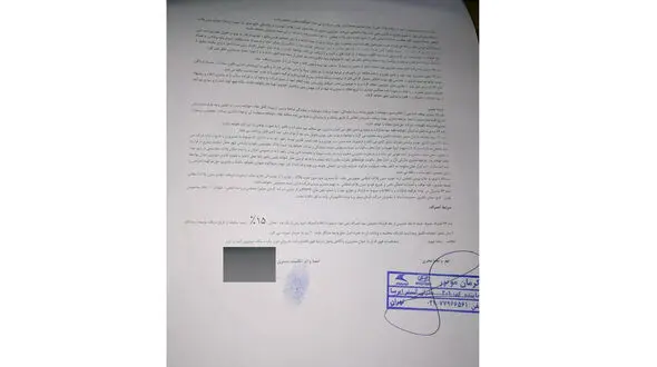 «کرمان موتور» پول را 6 ماه پیش گرفته؛ حالا به مشتریانش خودرو هم نمی‌دهد! + اسناد