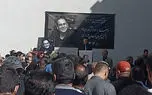 عکس هایی از حضور هنرمندان در مراسم خاکسپاری رضا داوودنژاد