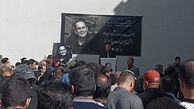 عکس هایی از حضور هنرمندان در مراسم خاکسپاری رضا داوودنژاد