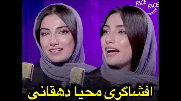 فیلم رفتار زننده کارگردان با محیا دهقانی ! / خانم بازیگر فاش کرد