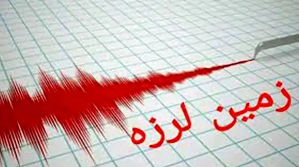 زلزله یاسوج را لرزاند / سی سخت هم دوباره لرزید