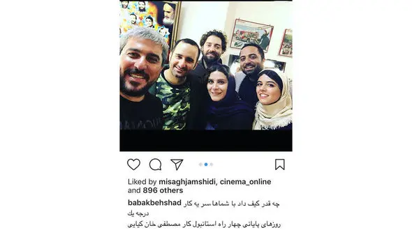 سلفی بازیگران چهار راه استانبول در پشت صحنه 