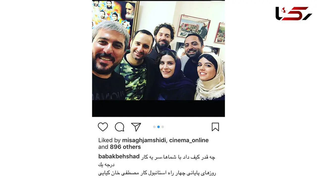 سلفی بازیگران چهار راه استانبول در پشت صحنه 