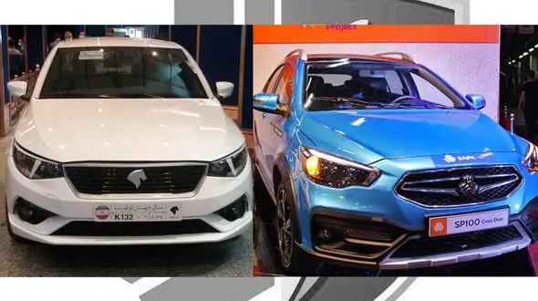 قیمت تارا و قیمت شاهین اعلام شد