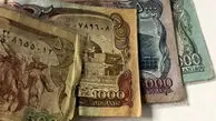 قیمت افغانی امروز سه شنبه 19 خرداد 1405