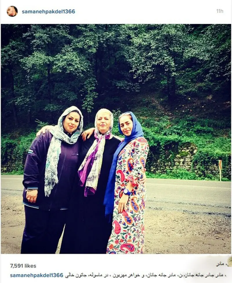 سمانه پاکدل