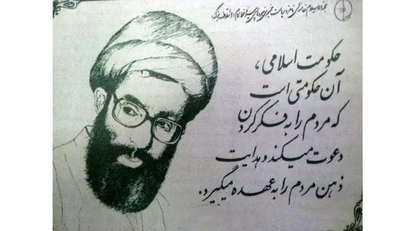 پوستر تبلیغاتی حضرت آیت الله خامنه‌ای در انتخابات ریاست جمهوری+ عکس