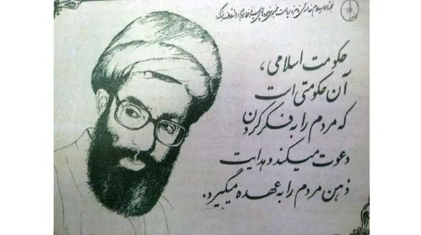 پوستر تبلیغاتی حضرت آیت الله خامنه‌ای در انتخابات ریاست جمهوری+ عکس