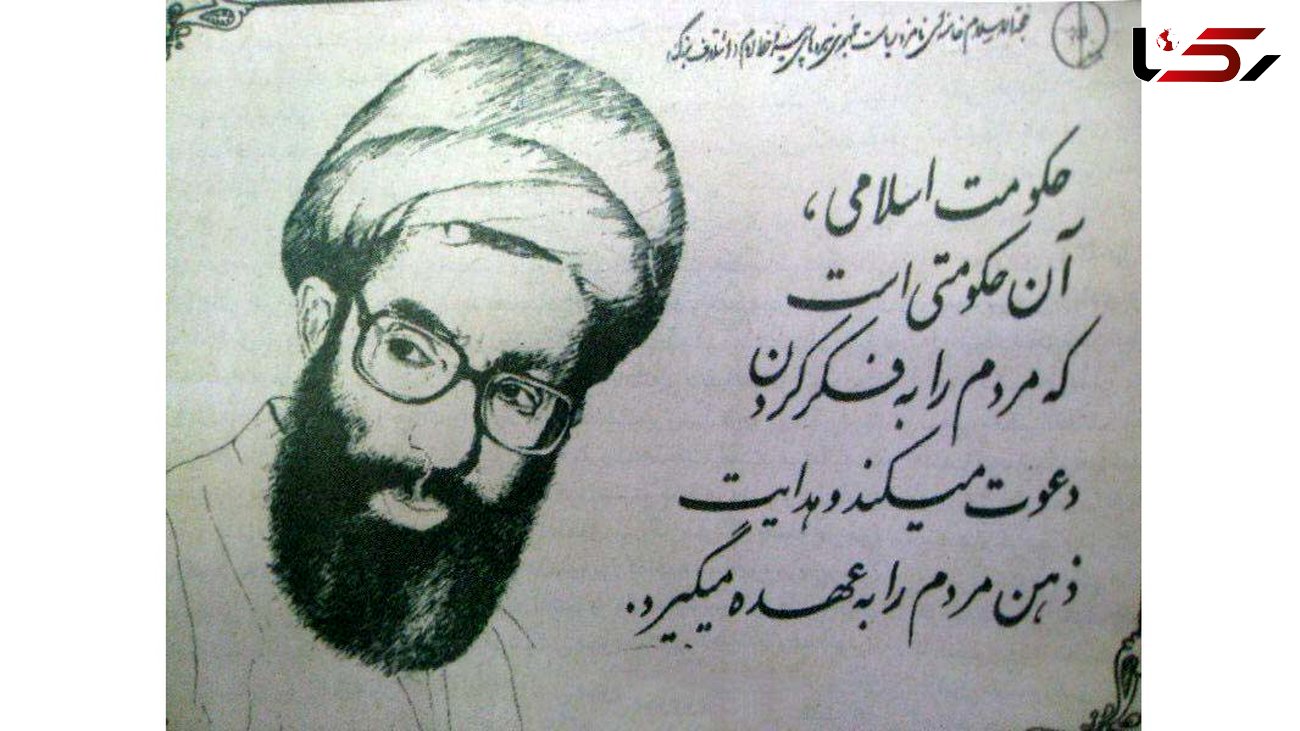 پوستر تبلیغاتی حضرت آیت الله خامنه‌ای در انتخابات ریاست جمهوری+ عکس