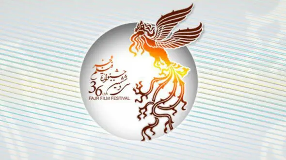 سیمرغ بلورین بهترین بازیگر زن به چه کسی می‌رسد؟