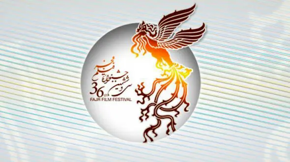 سیمرغ بلورین بهترین بازیگر زن به چه کسی می‌رسد؟