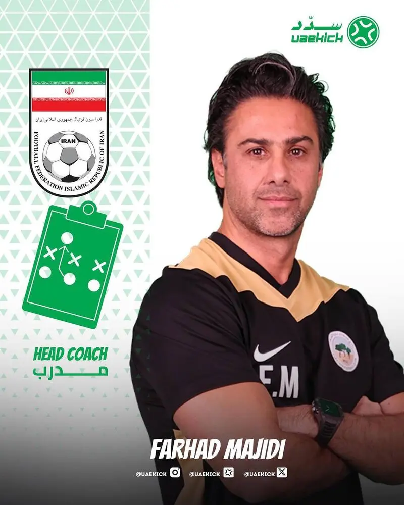 فرهاد مجیدی