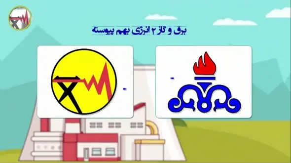 نیروگاهها در معرض بحران کمبود گاز / رابطه مصرف بهینه گاز با تامین برق پایدار در زمستان + فیلم 