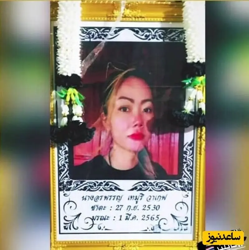 همسر یوسف تیموری 