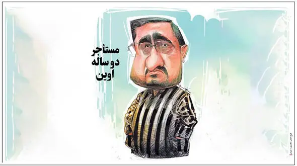 مستأجر دو ساله اوین/ جزئیات دستگیری سعید مرتضوی در خانه مستاجری! + عکس