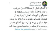 امام جمعه اردبیل: باید اجازه داد مردم حرف‌شان را بزنند