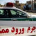 قتل عام ۳ کودک ۴، ۷ و ۱۰ ساله میانه ای توسط پدرشان داخل خودرو / پدر خودش را هم کشت