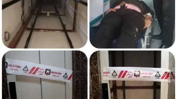 سقوط تلخ به چاهک آسانسور/ جان سالم به در برد؟