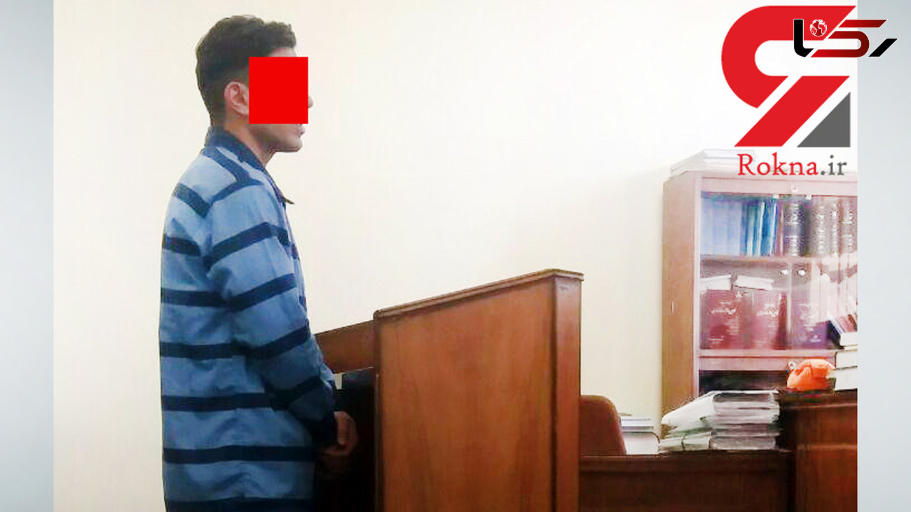 بخشیده شدن قاتلی که در زندان قاری قرآن شد/پسر16 ساله کیف قاپ بود+عکس