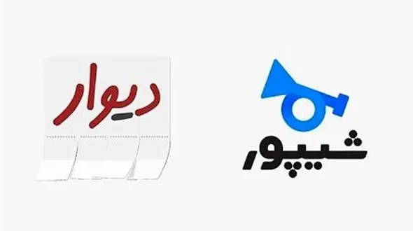 هشدار وزارت راه به دیوار و شیپور