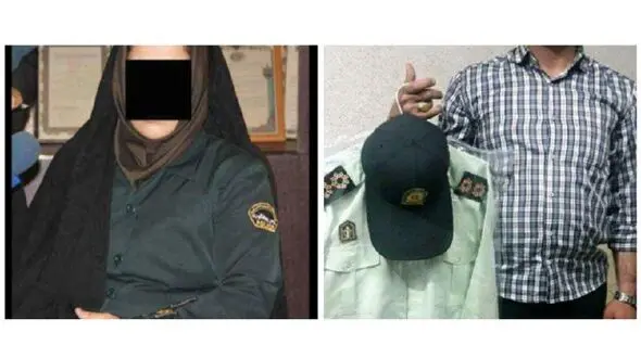 این زن و مرد بی آبرو را می شناسید ؟! / در لباس پلیس چه کارها که نکردند ! + عکس