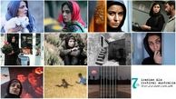 11 فیلم ایرانی در استرالیا