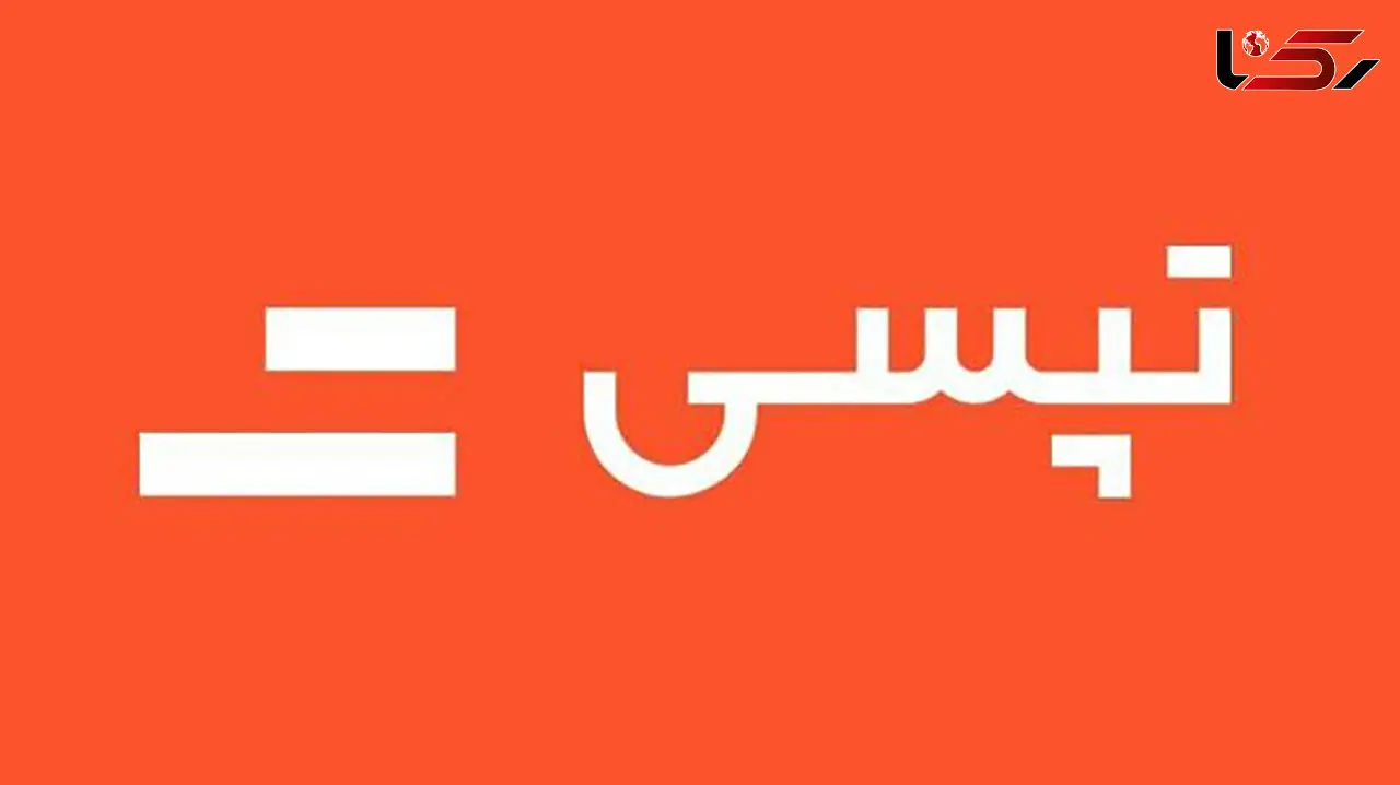 مدیرعامل تپسی استعفا داد