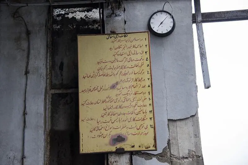 کارخانه‌ای با ۴۰۰۰ کارگر در حال تعطیل شدن